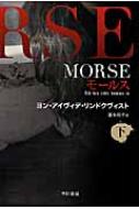 Morse 