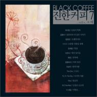 Black Coffee Vol.7