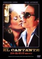 El Cantante