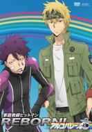 Katekyo Hitman Reborn! Arcobaleno Hen[joukan]
