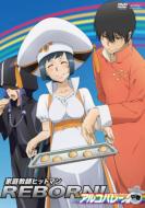 Katekyo Hitman Reborn! Arcobaleno Hen[chuukan]