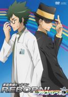 Katekyo Hitman Reborn! Arcobaleno Hen[gekan]