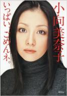 �������ގq: �����ς��A���߂�l�B�iCD�t���j