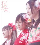 Sakura no Shiori (+DVD)(B)