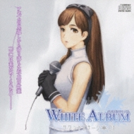 WHITE ALBUM TEhXe[W01