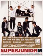 Super Junior M: Me �yAsia Deluxe Edition�z