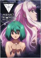 Macross Frontier the Movie: The False Songstress Official Guide