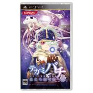 Letter Bee: Kokoro Tsugu Mono he