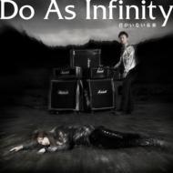 Do As Infinity/ʤ̤ do As߸뺵 Special Single (+dvd)(Ltd)