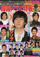 �؍��h���}���� Vol.30 �Ԃ񂩎Ѓ��b�N