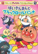 ѥޥ/줤ѥޥ ٥ȥ쥯 Фޤȥ֥åѥ