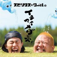 ԥ꥿/ޥ͡