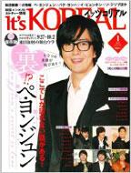 It's Koreal 2010�N 1����