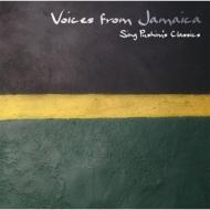 VOICES FROM JAMAICA〜Sing PUSHIM's Classics〜
