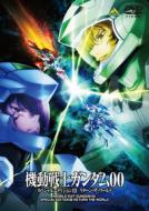 ガンダム00 ダブルオー　dvd PRODUCTS ｜ 機動戦士ガンダム00 [ダブルオー]