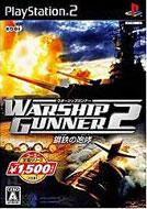 Warship Gunner 2: Koutetsu no Houkou