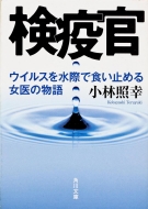 Ӿȹ/ִ 륹ݤǿߤʪ ʸ