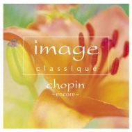 ԥ졼/Image Classique-chopin Encore