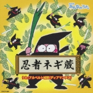 Doraemon Movie 15 Nobita To Mugen Sankenshi Anime