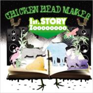 chicken head maker/1st Storyzoo