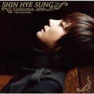 SHIN HYE SUNG�@Collection 2010 -My Everything-Shin Hye-Sung Best