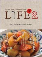 Life 2 : Nandemo Nai Hi , Omedetou no Gohan. Iijima Nami's Homemade Taste