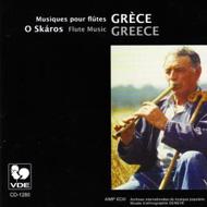 Grece -Musique Pur Flutes