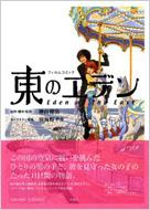 ���̃G�f�� �t�B�����R�~�b�N