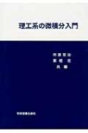 Hn̔ϕ