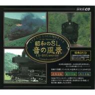 鉄オタクラシック／オーケストラ曲編｜HMV&BOOKS onlineニュース