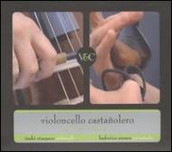 Vioincello Castanolero: Etxapane(Vc)Ludovica Mosca(Castanets)