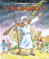 �}���g���Ђ邪������ �悰�񂵂�G����