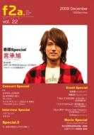 Free Access Asia Vol.22