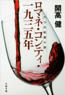 ���}�l�E�R���e�B�E���O�ܔN �Z�̒Z�я���