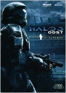 Halo 3:ODST パーフェクトガイド : ファミ通Xbox360編集部 | HMVu0026BOOKS online - 9784047262287