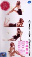 Girly Berry/Berry Secret (Vcd)