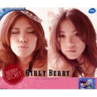 Girly Berry/Top Berry Secret (+vcd)