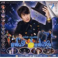 ȥ㥤 Bird/Fancy Concert