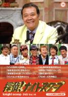 Amazon.co.jp: 探偵!ナイトスクープDVD Vol.11&12 BOX 西田敏行