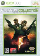 Biohazard 5: Platinum Collection