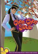 Genevieve Goings/Choo-choo Soul (+cd)
