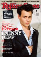 Rolling Stone Japanese Edition: January, 2010
