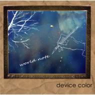 device color /World Note