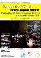 Book/Improvised Music From Japan 2009 (+cd)