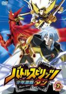 Battle Spirits Shounen Gekiha Dan 2