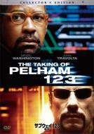 The Taking Of Pelham 123