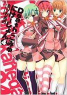 Death / ���݂�ɂ�-����� 4