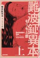 ��g�ވٖ{ ��