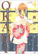 Okami 4 ���h�ᑐ����