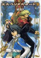 �G�X�y���_�X�I�[�h 5 Id�R�~�b�N�X�Erex�R�~�b�N�X